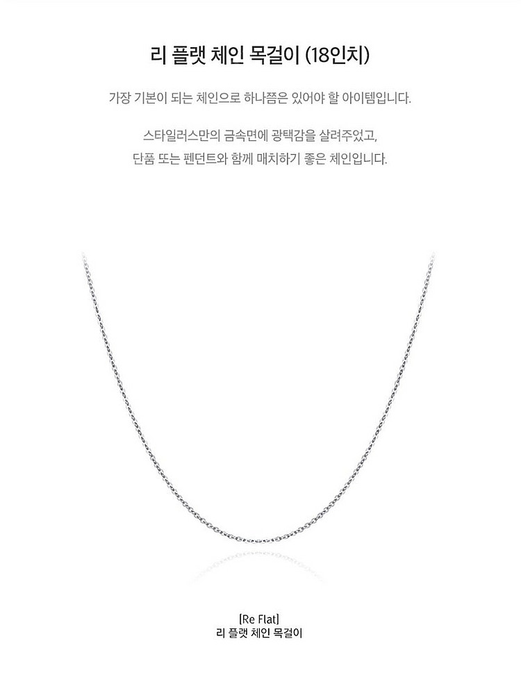 골든듀 amc 스타일러스 화이트골드 14k 체인--1