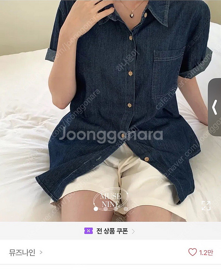 뮤즈나인 데님반팔셔츠--0