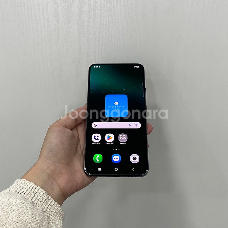 96368 갤럭시S22플러스 그린 256GB 부산 중고...--0