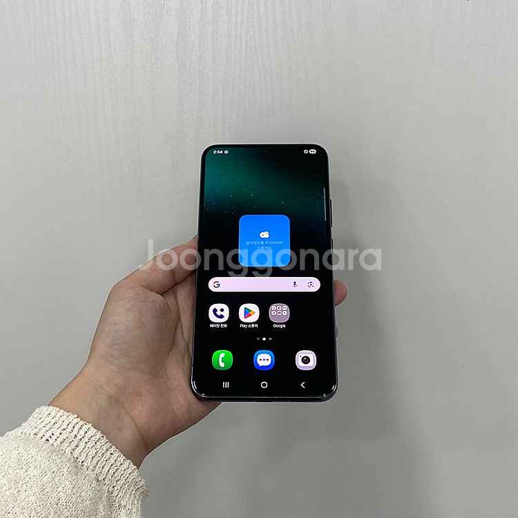 96368 갤럭시S22플러스 그린 256GB 부산 중고...--1