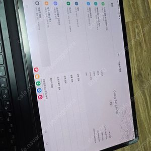 갤럭시 탭 S7+ 5G 256gb
