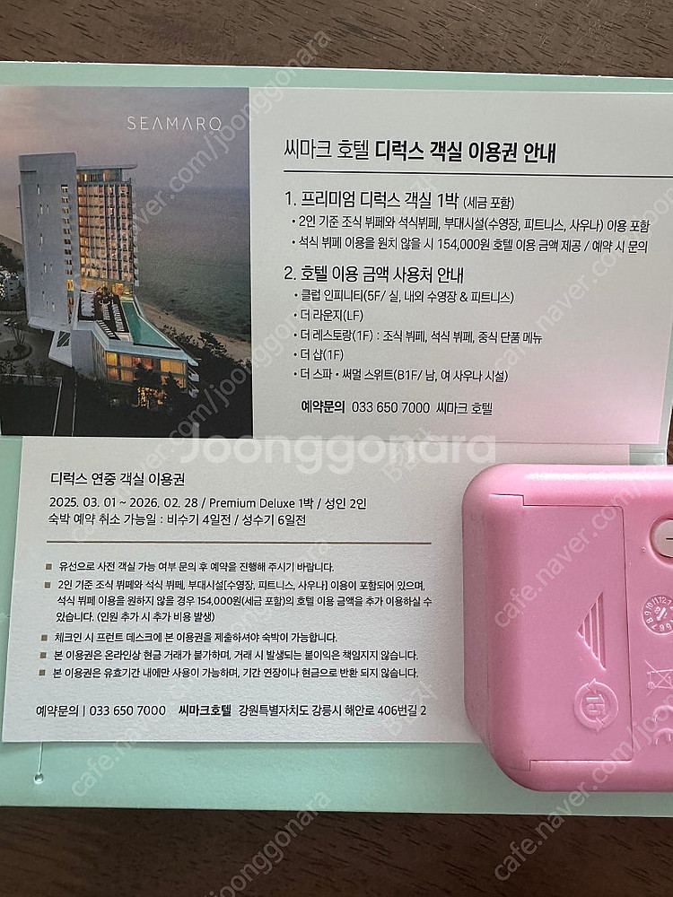 씨마크 연중권--0