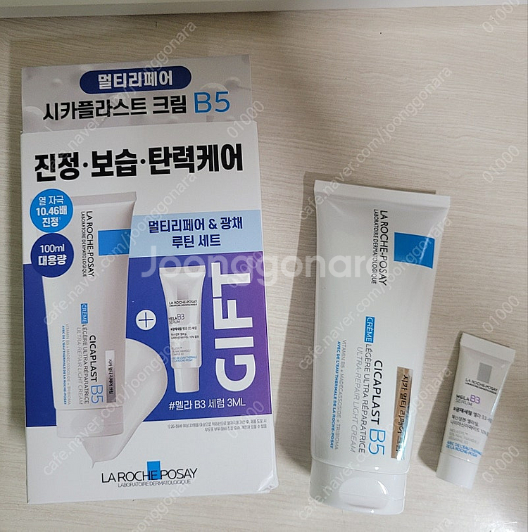 라로슈포제 시카플라스트 멀티 리페어 크림 B5 100ml--1