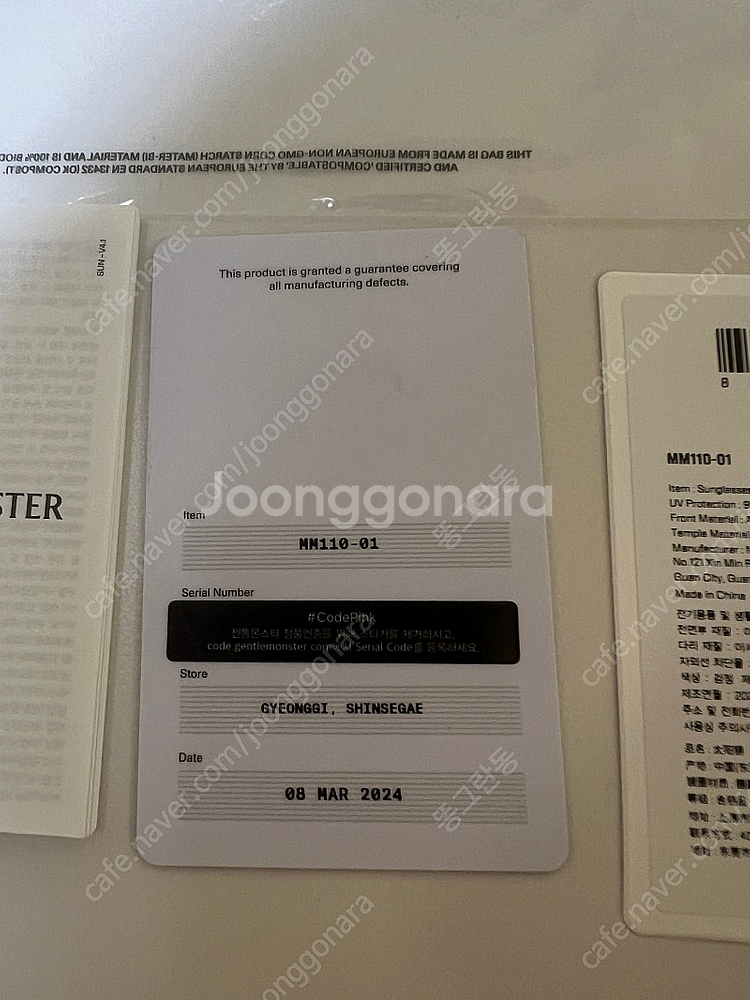 MM110 메종마르지엘라X젠틀몬스터 콜라보 선글라스--5