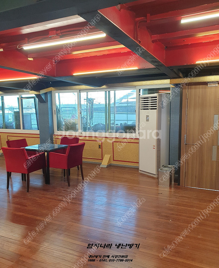 (판매) 캐리어 인버터냉난방기 30평 신제품 저렴하게 판매설치합니다--3