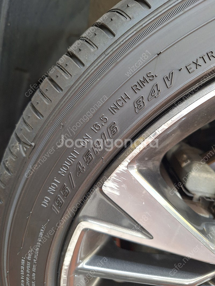 굿이어 이피니션 그립 컴포트 195/45R16--1