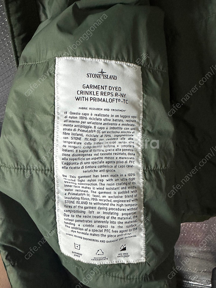 스톤아일랜드 크링클랩스 프리마로프트 XL 새상품 CP ...--4