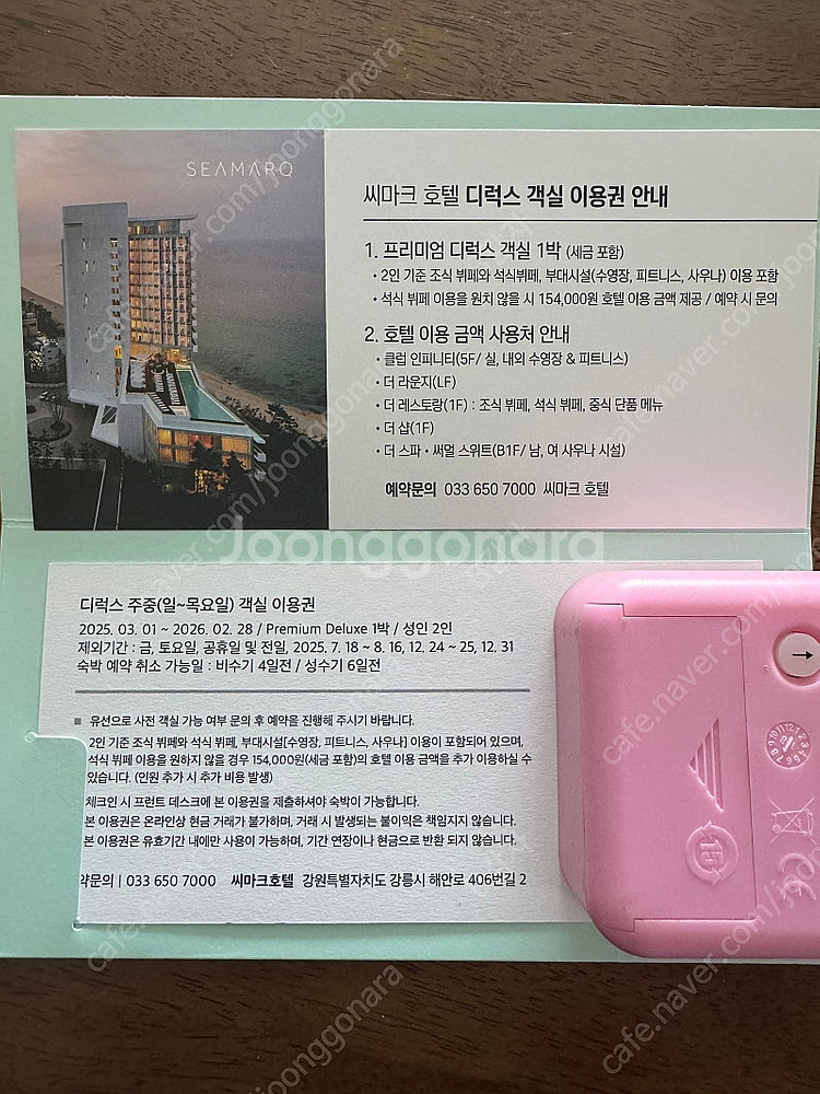 씨마크 주중권--0