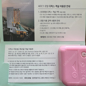 씨마크 주중권