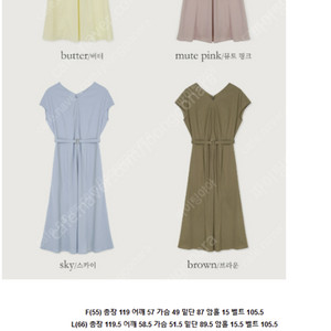 유메르 쉘벨티드 원피스