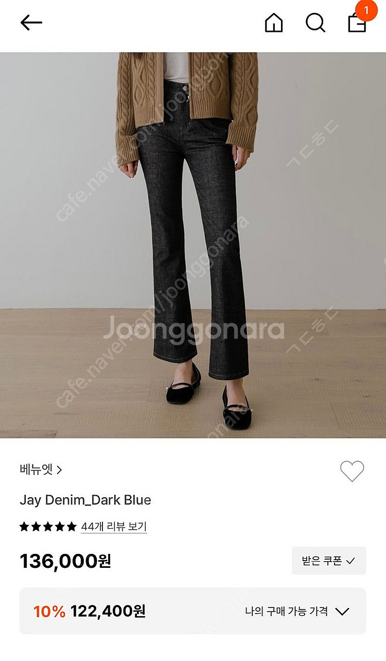 베뉴엣(비뮤즈) 제이데님 xs 새상품 jay denim...--0