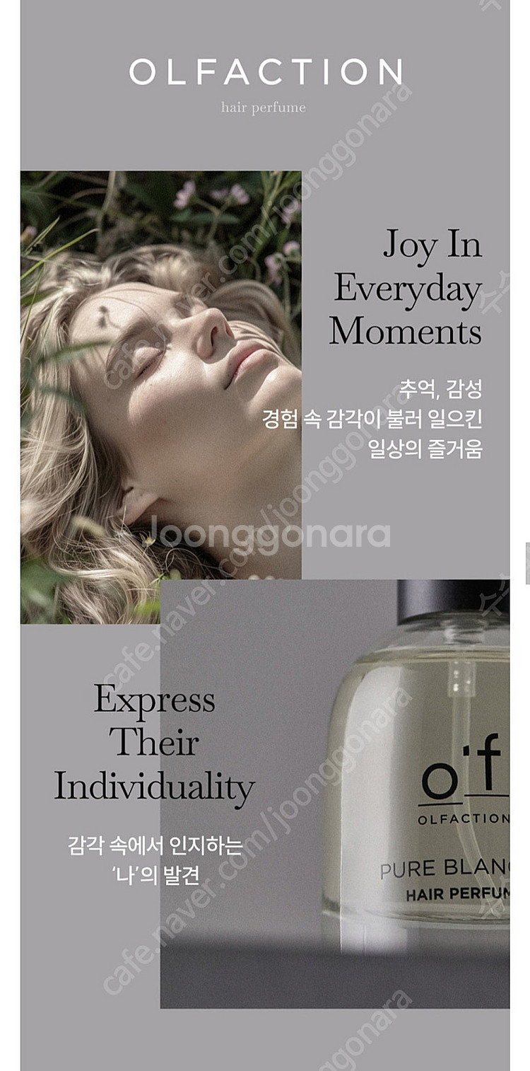 [새상품] 케라시스 올팩션 헤어퍼퓸+오일 세트(정가 8...--5