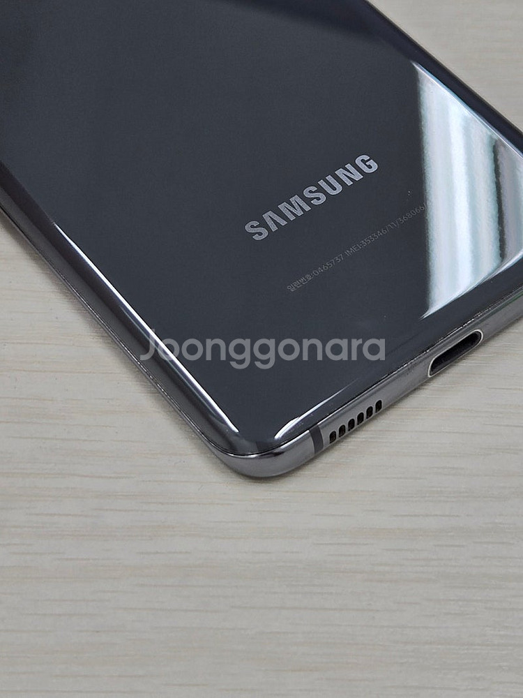 갤럭시 S20 그레이색상 128용량 상태좋은 꿀매물 단말기 14만 판매합니다--4