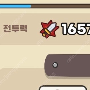 운빨존많겜 버스가요