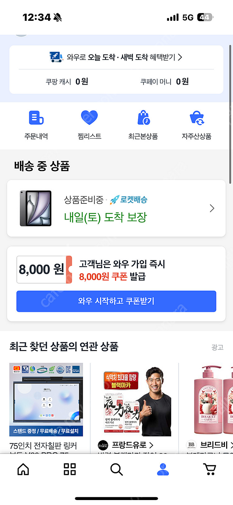 아이패드 에어11 M3 128기가 스페이스 그레이 미개...--0