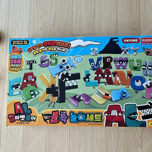 옥스포드 알파벳 로어 블록놀이 세트