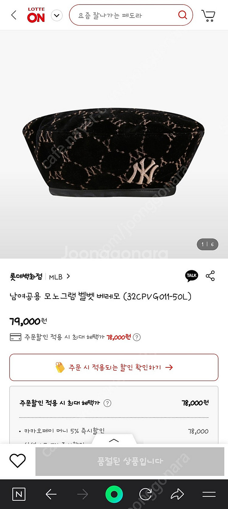 MLB 베레모--0