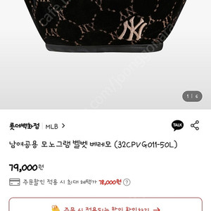 MLB 베레모