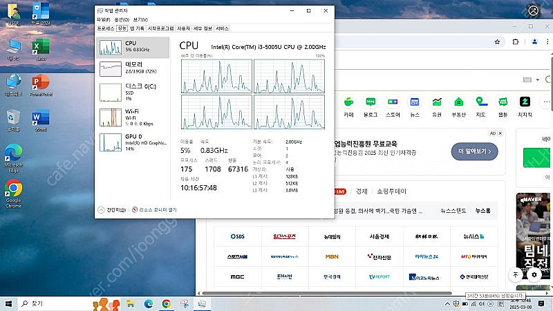 [20만원] 삼성 노트북9--4