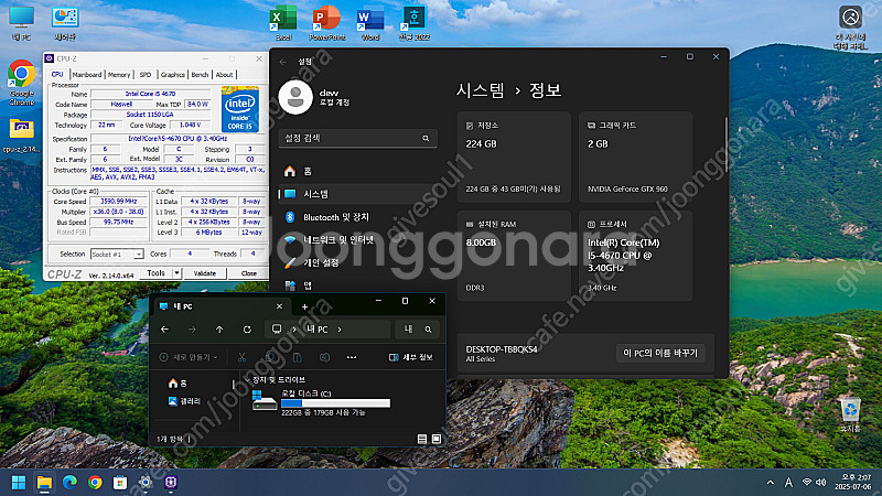 조립PC Intel(R) i5-4670 CPU 3.40...--5