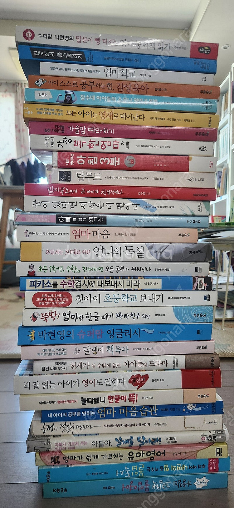 육아서, 영어교육책, 책육아,택포--0