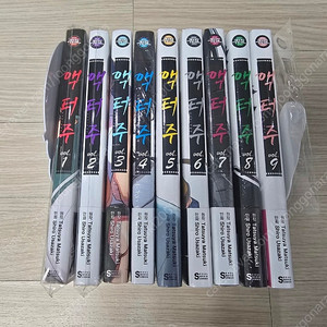 액터주 전권 초판 1~9권 판매합니다