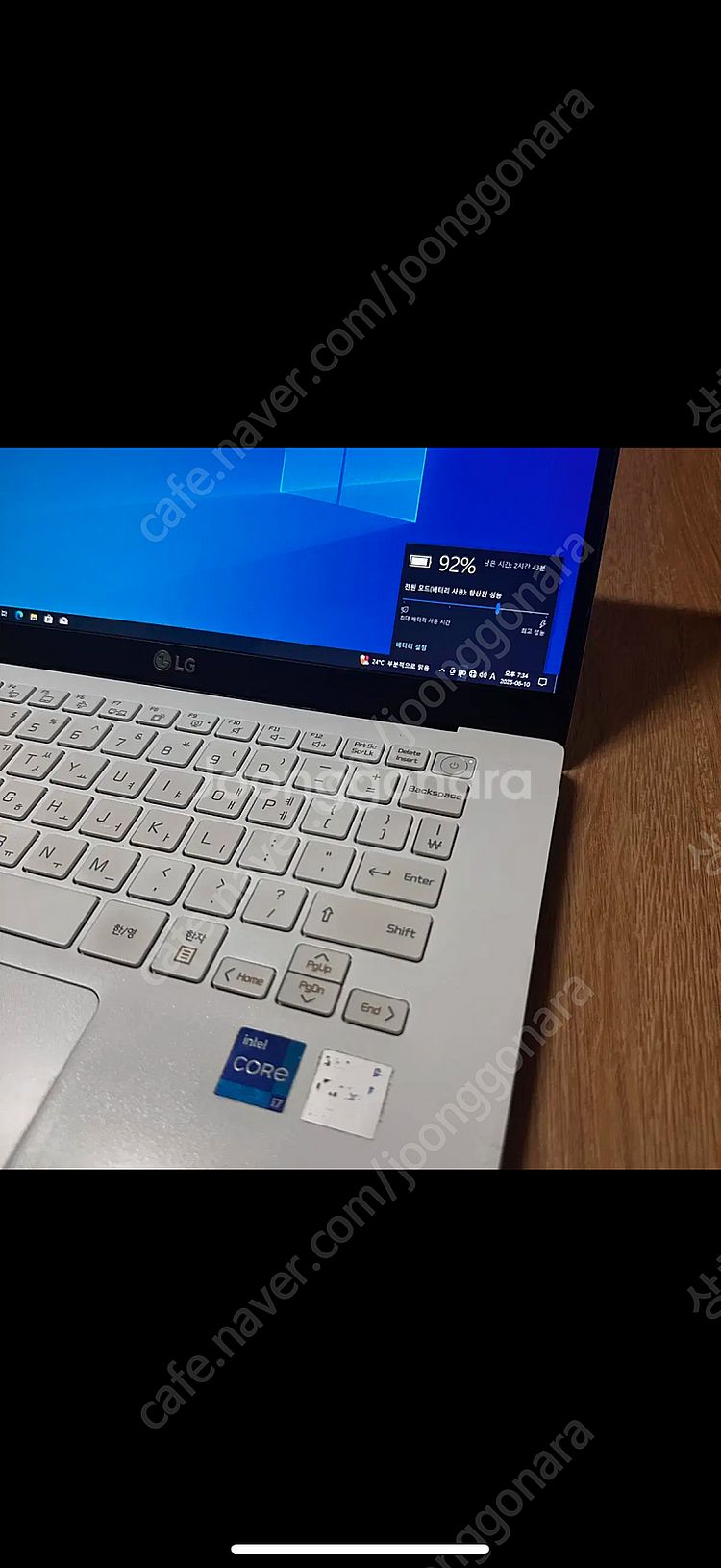 LG그램 14인치 i7 11세대 노트북 판매--6