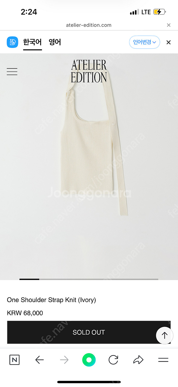 아뜰리에에디션 one shoulder strap kni...--0