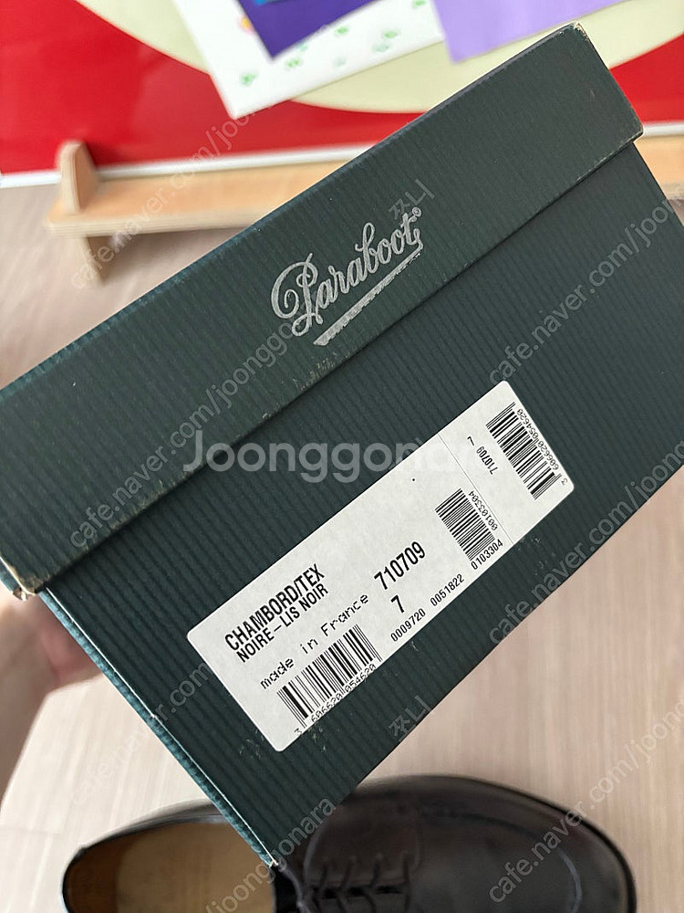파라부트 샴보드 블랙 uk7 260--5