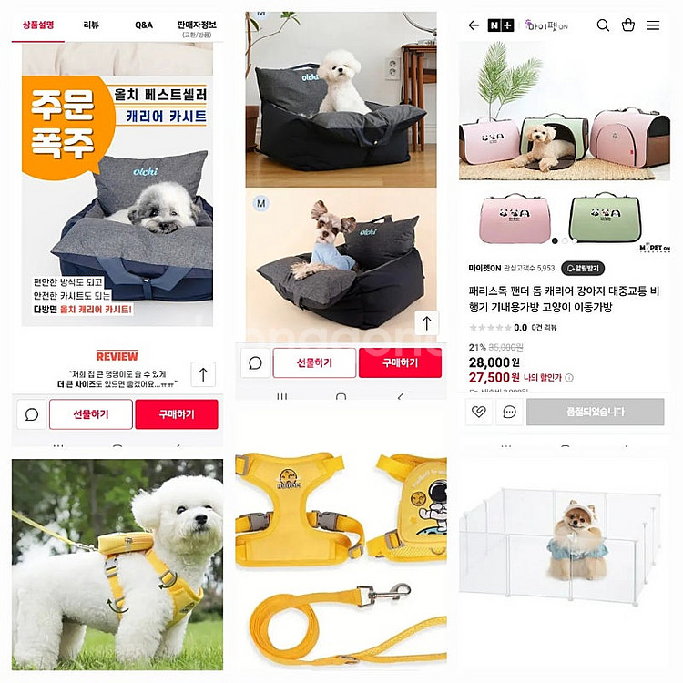 올치카시트,기저귀,페리스독이동가방,하네스백팩목줄셋트,미...--0