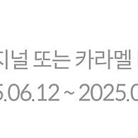 메가박스 팝콘L