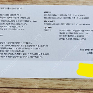 노블레스 클럽 다이닝 패키지 L