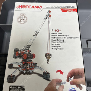 MECCANO, Super Construction 25-in-1 Motorized Building Set