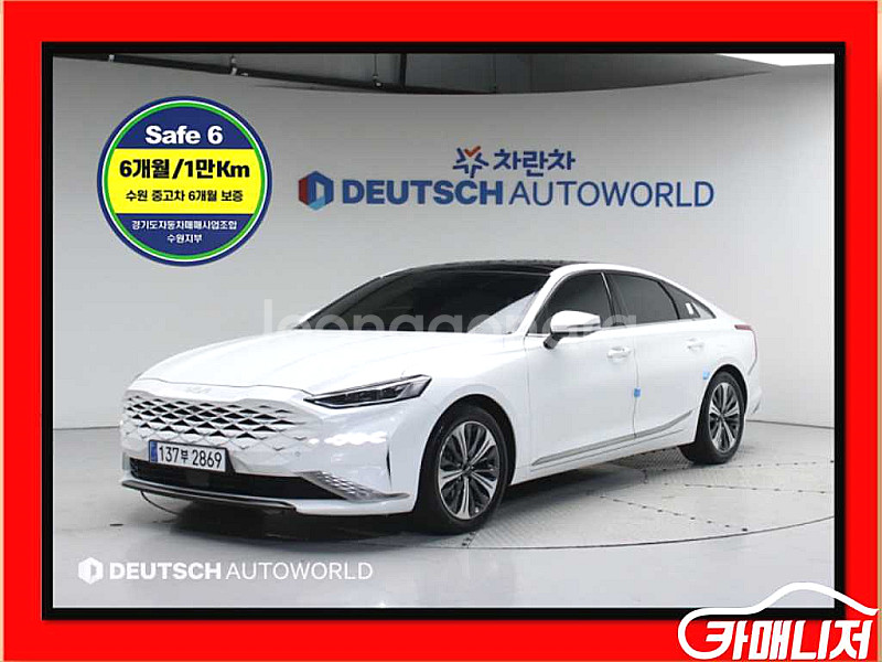 기아 K8 2.5 2WD 중고 K8 2.5 2WD 중고...--0
