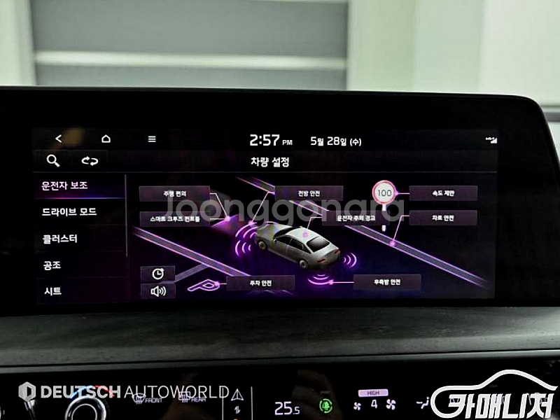 기아 K8 2.5 2WD 중고 K8 2.5 2WD 중고...--8