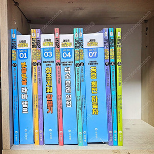 내일은 실험왕 시즌2