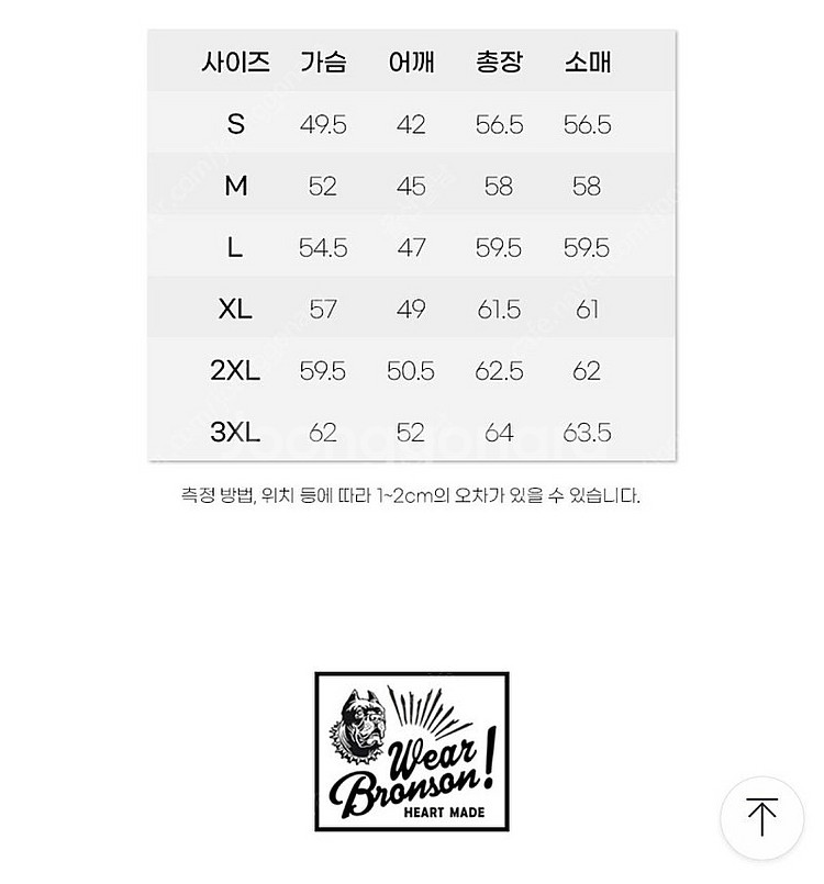 브론슨 817XX 데님 트러커 자켓--6