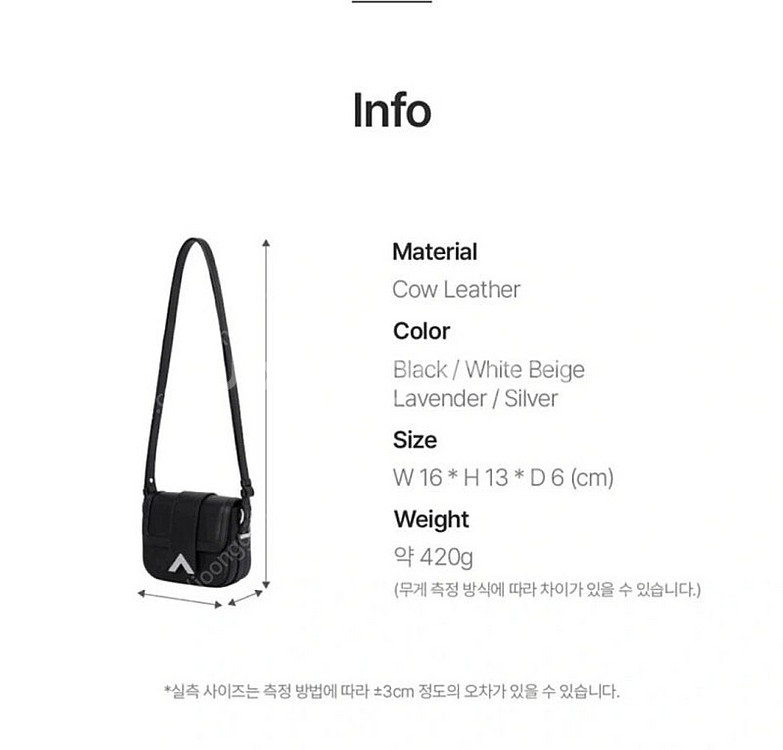 새상품) 벨류엣 델루아 미니백 실버백 밸류엣 실버가방--4