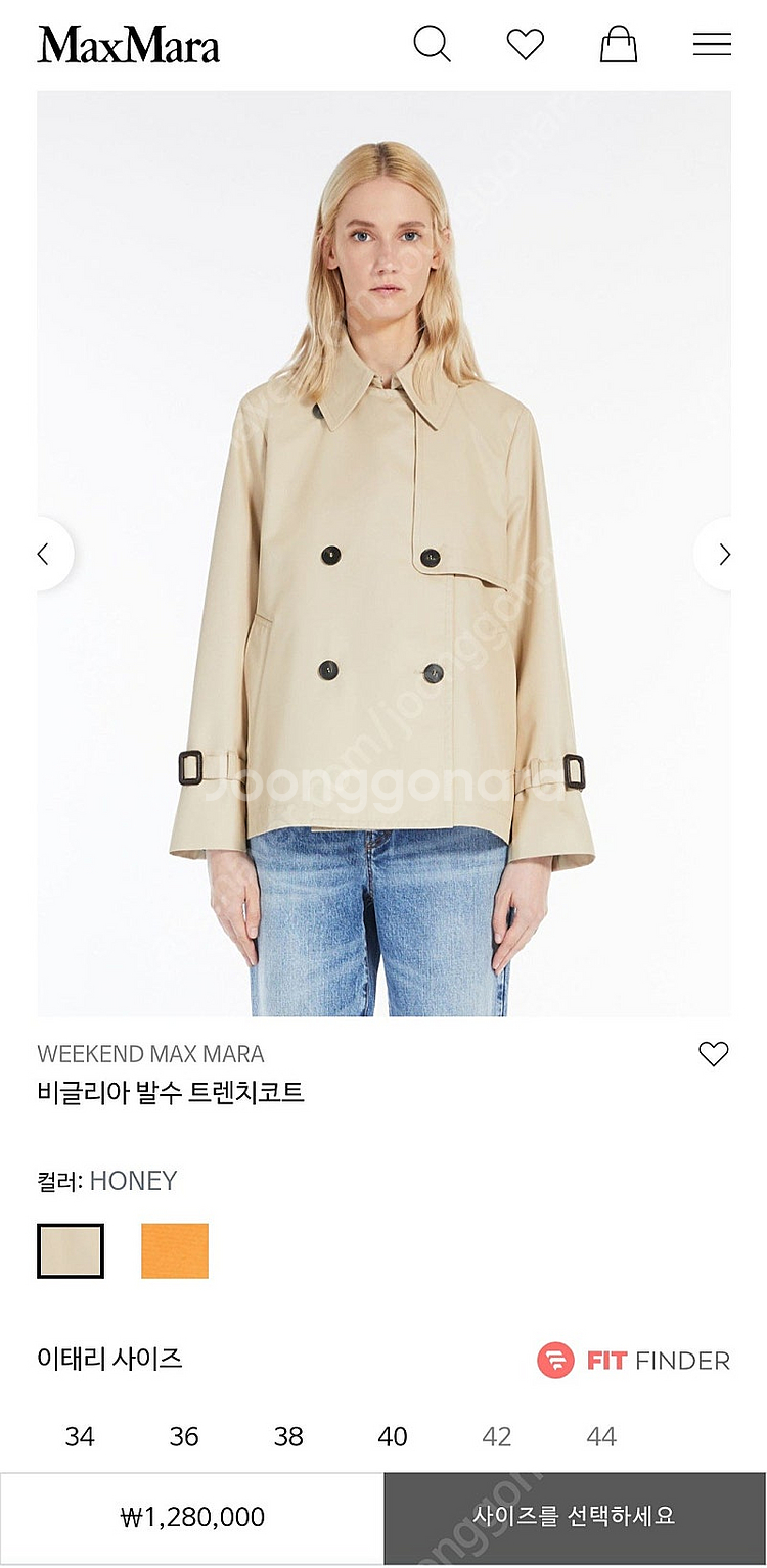 막스마라 위캔드 비글리아 숏 트렌치 자켓 코트 새상품--0