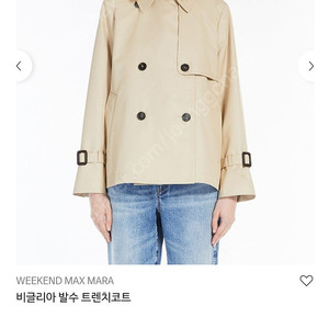 막스마라 위캔드 비글리아 숏 트렌치 자켓 코트 새상품
