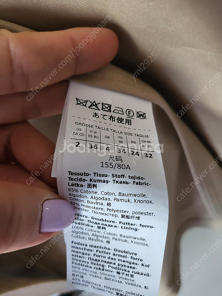 막스마라 위캔드 비글리아 숏 트렌치 자켓 코트 새상품--8