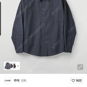 쿠어 태터솔 오버사이즈 체크 셔츠 (네이비체크)