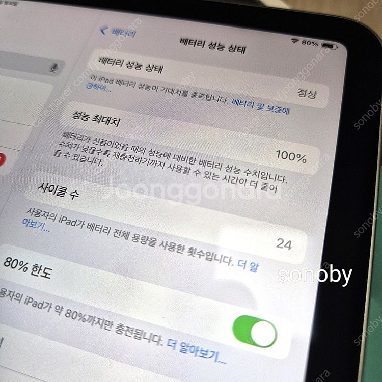 아이패드미니7 128 스페이스그레이 128 S급 풀박스--2