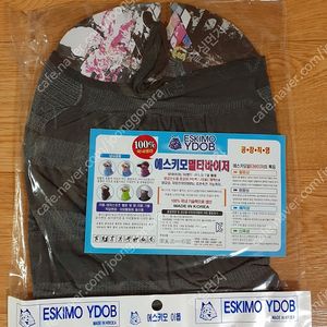 자외선 차단 등 여러가지 사용해요 남여공녀 요즘 많이 여름좋아요 편하게 보세요 6000원 직거래 가능해요