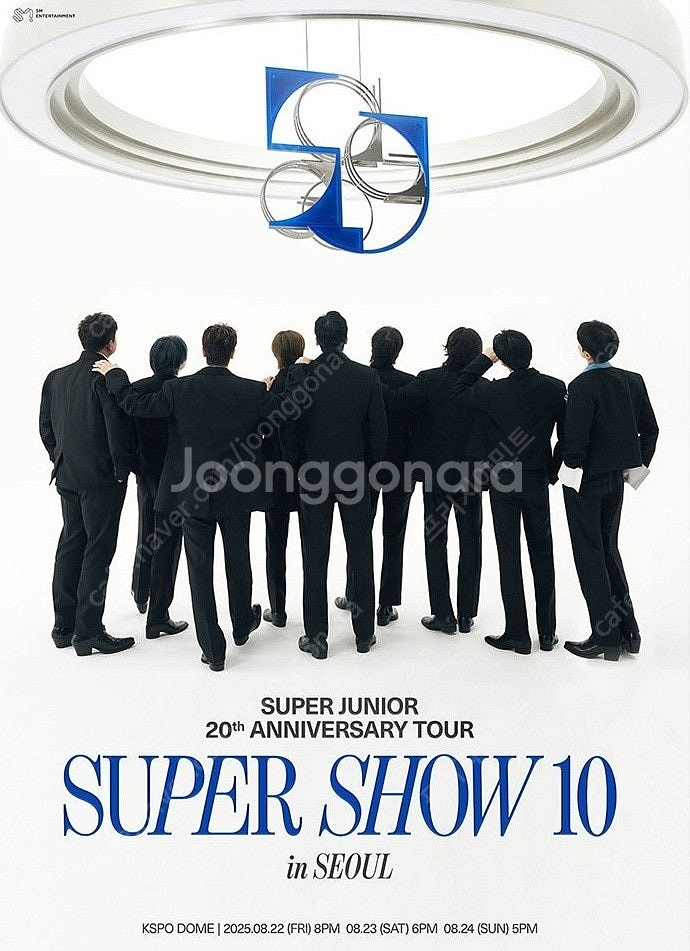슈퍼주니어 SUPER JUNIOR 20th Annive...--0