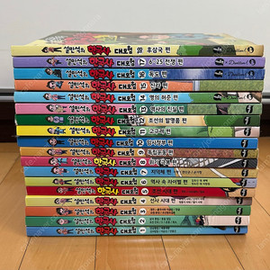 설민석의 이야기 한국사(1-18)