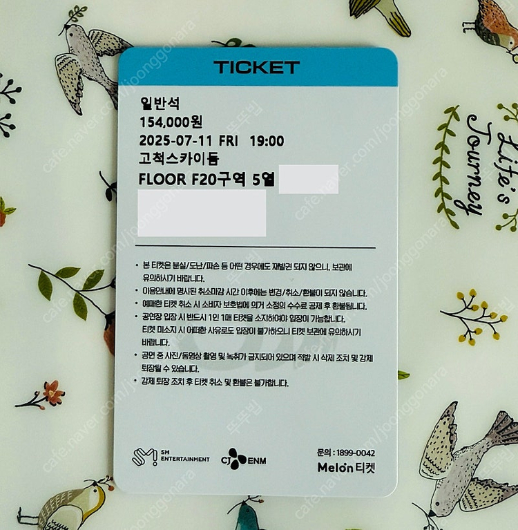 엔시티드림 드림쇼4 콘서트 7/10 103구역, 7/11 F20구역 판매--4