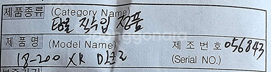 소니 A37 ,탐론 18-200 XR 마크로 렌즈 팔아...--5