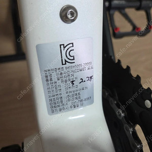 울테di2 파워미터 자전거 팝니다