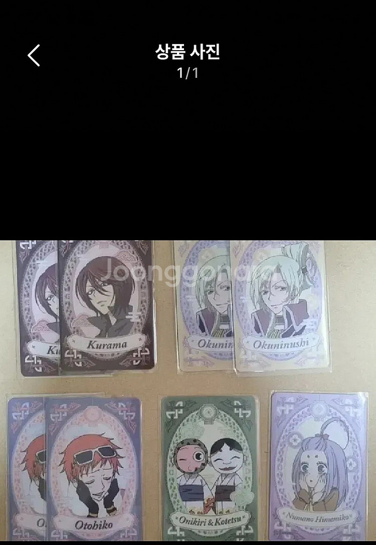 오늘부터 신령님 포토카드--0